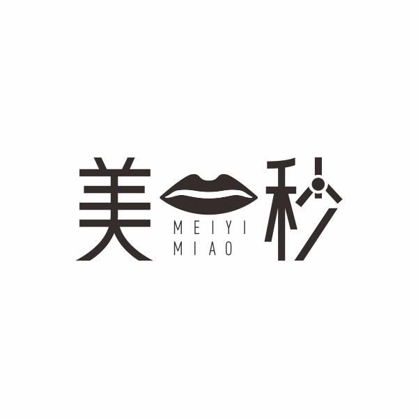 美一秒