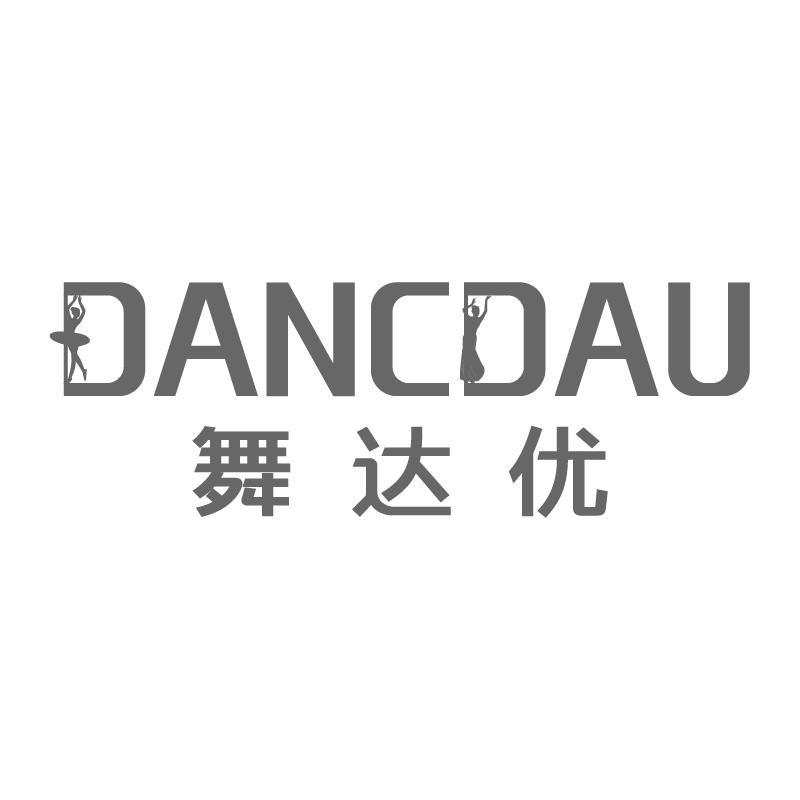 舞达优DANCDAU