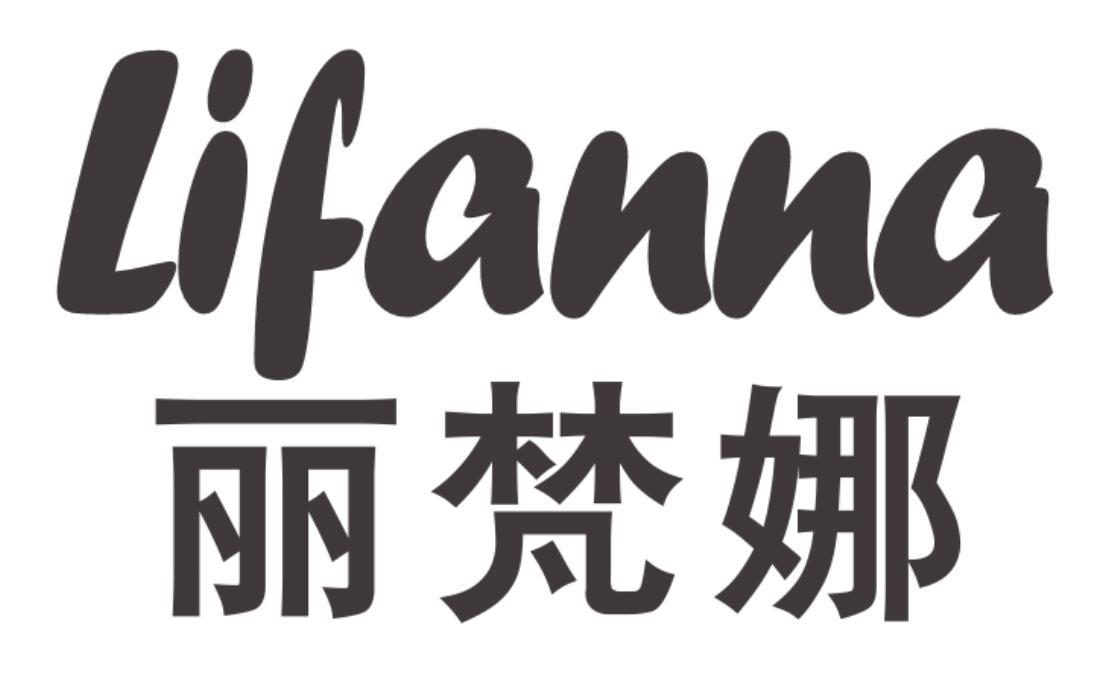 丽梵娜 LIFANNA