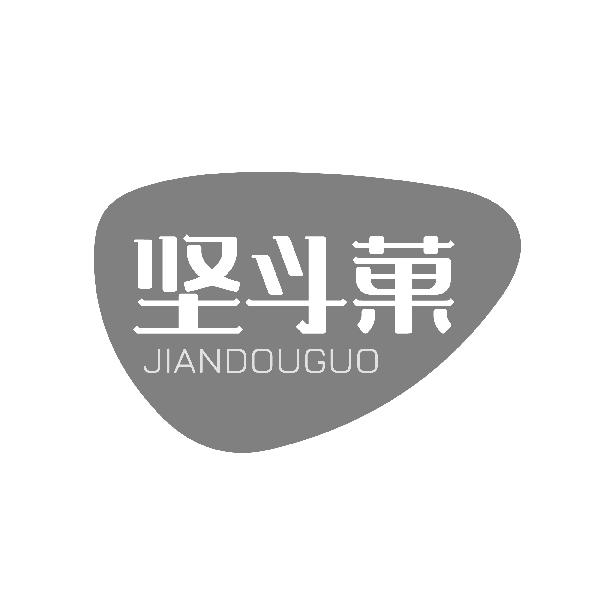 坚斗菓JIANDUOGUO