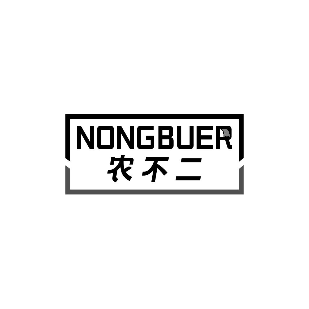 农不二NONGBUER