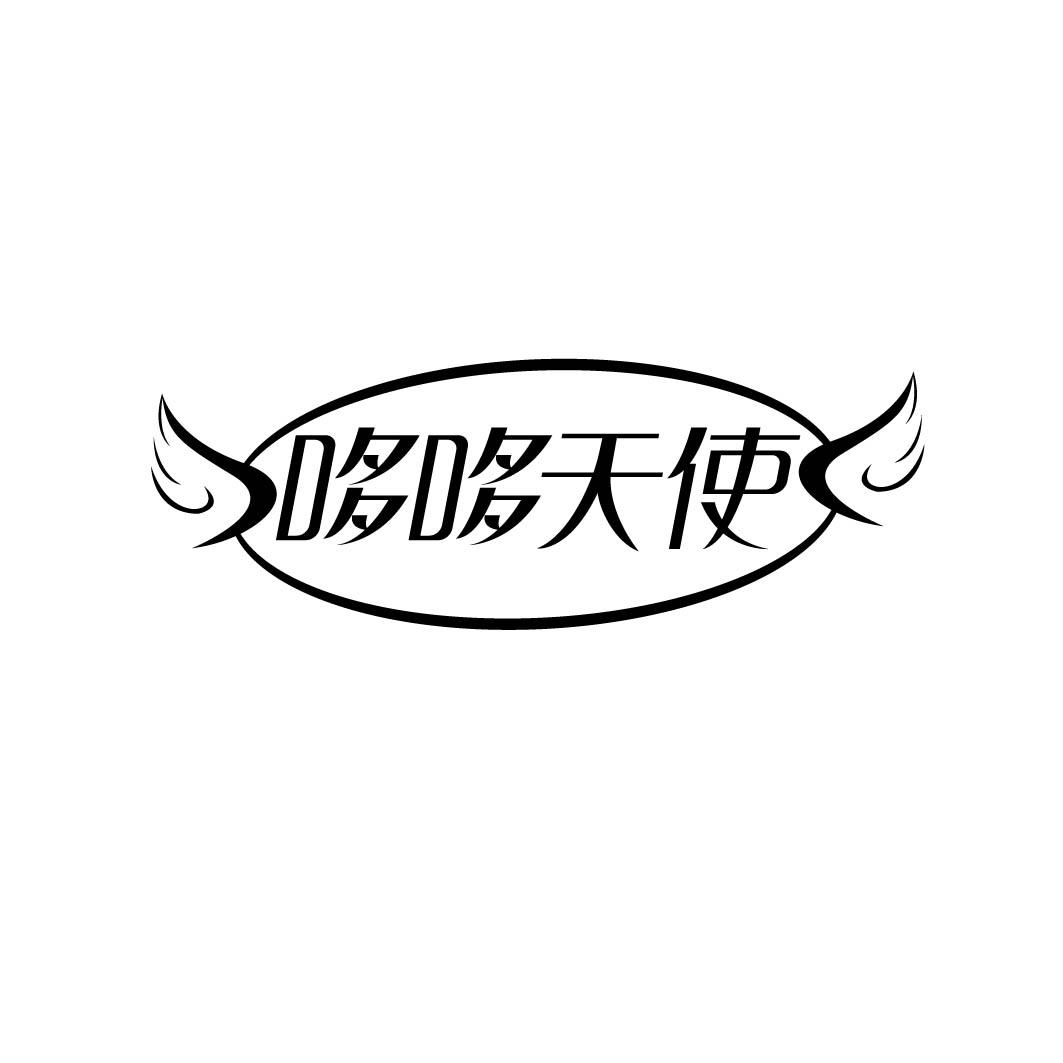 哆哆天使 