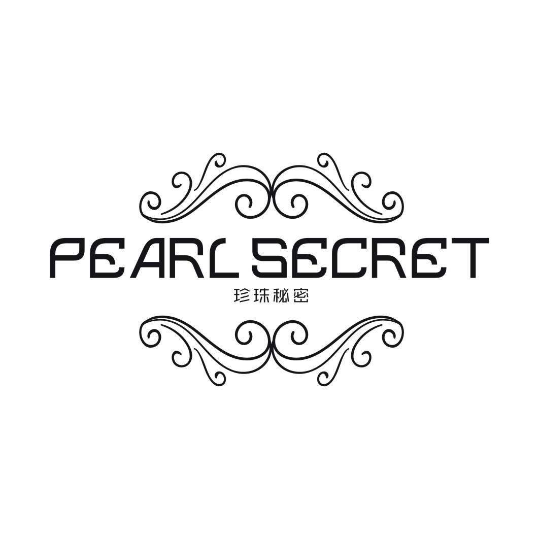 珍珠秘密PEARL SECRET