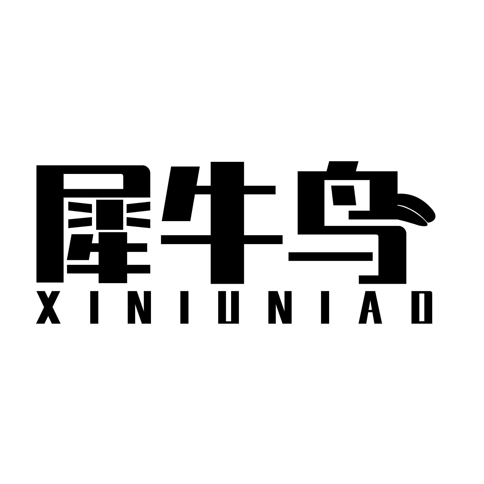 犀牛鸟