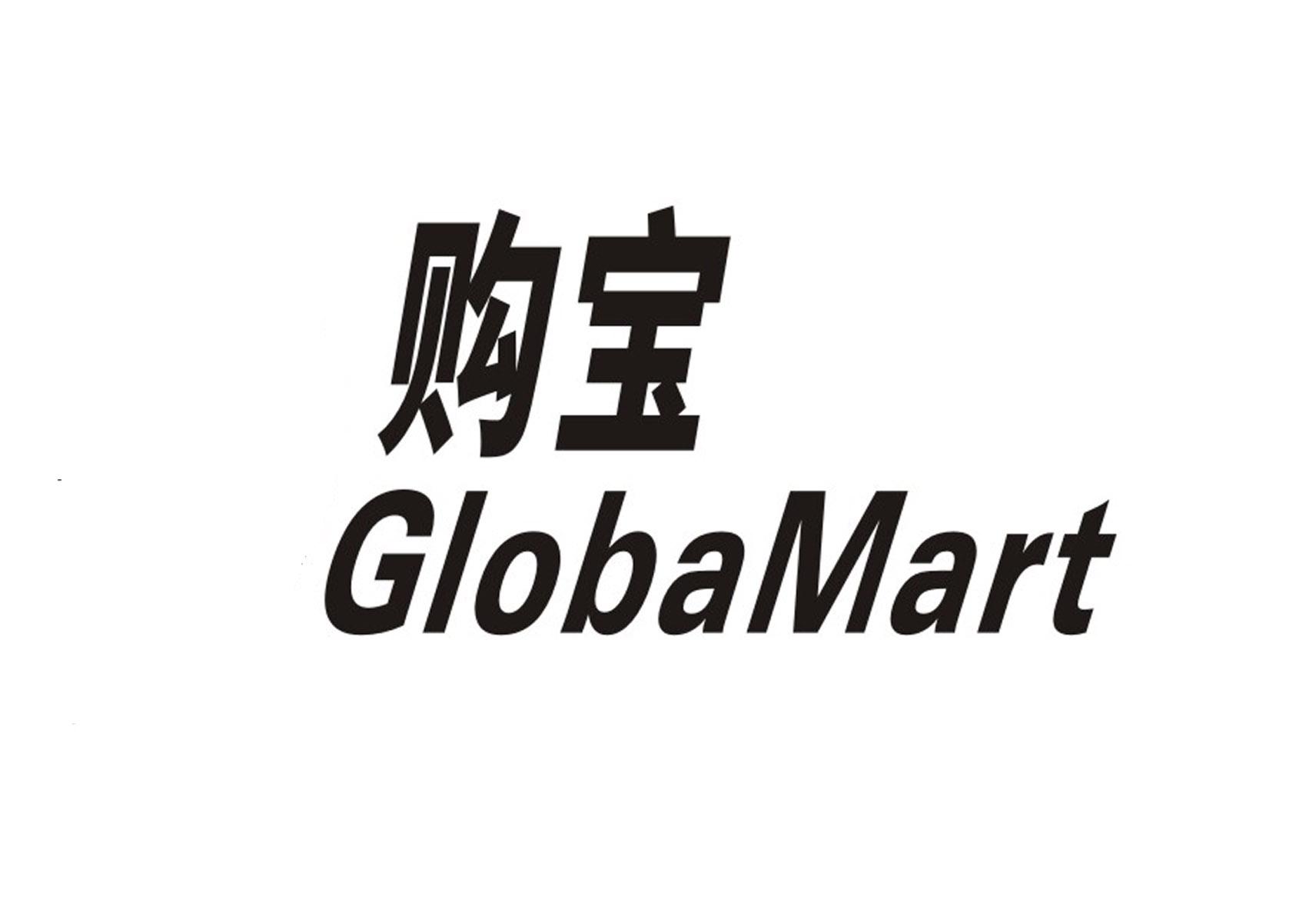 购宝