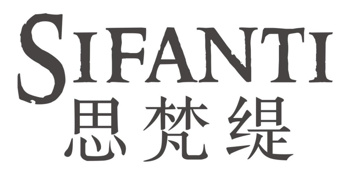 思梵缇 SIFANTI