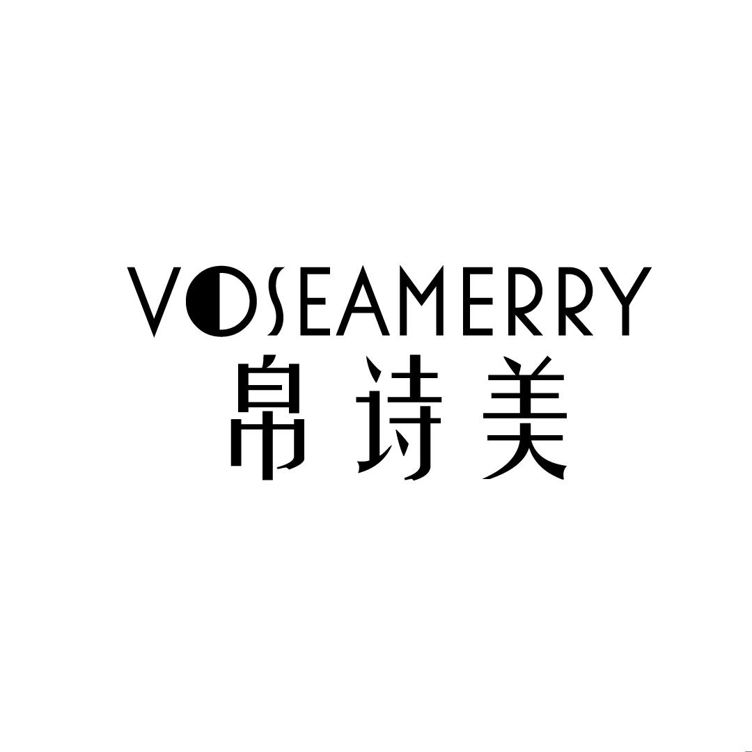 帛诗美 VOSEAMERRY