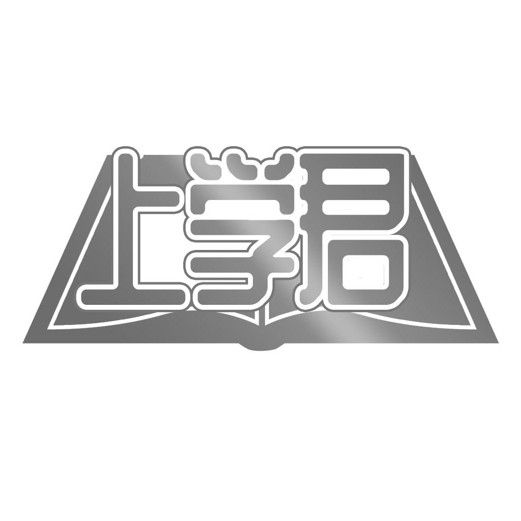 上学君