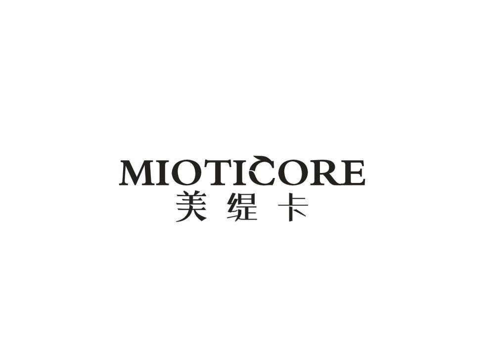 美缇卡