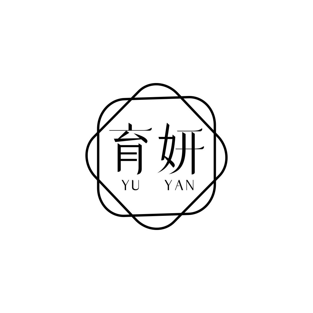 育妍    YUYAN