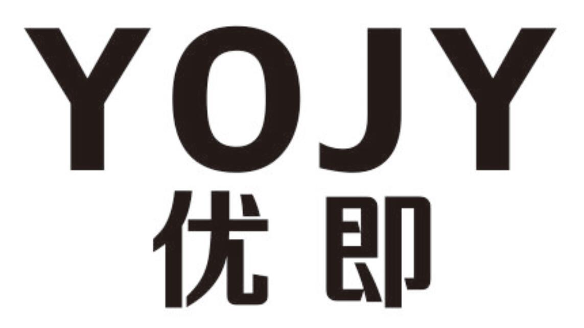 优即 YOJY
