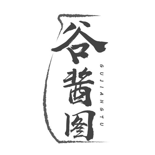 谷酱图