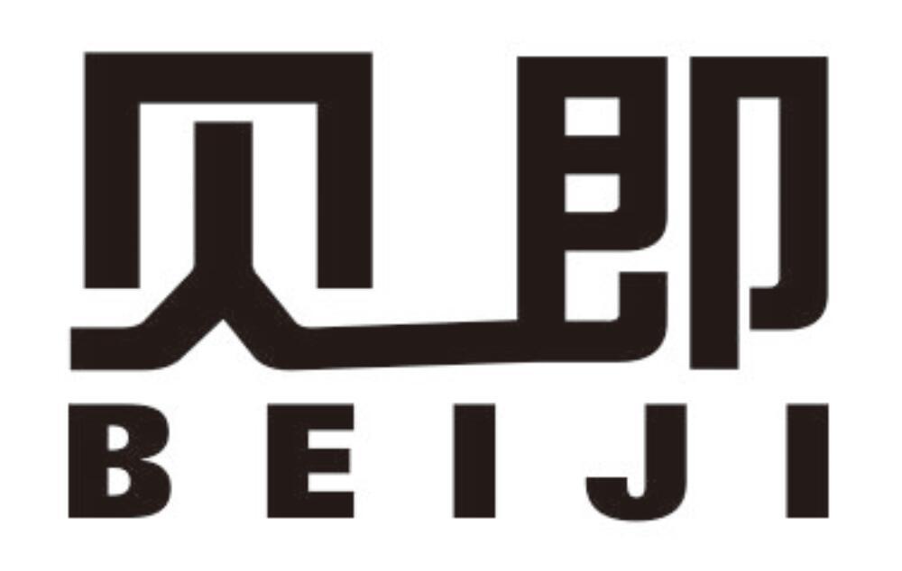 贝即 BEIJI