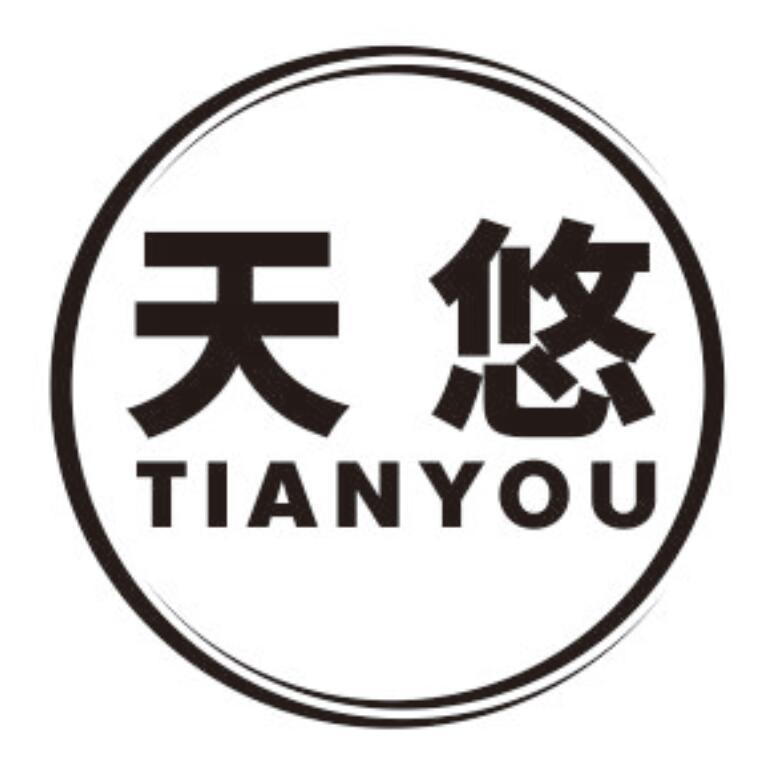 天悠 TIANYOU