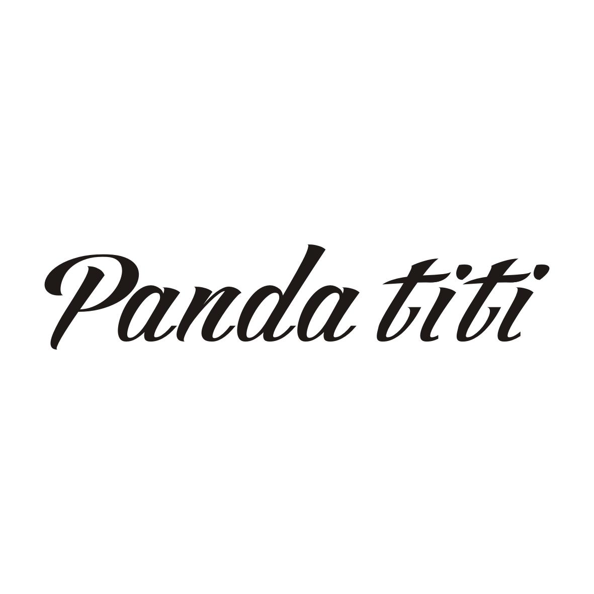 PANDA TITI（熊猫蒂蒂）