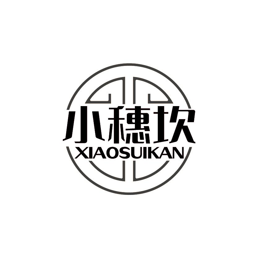 小穗坎
XIAOSUIKAN