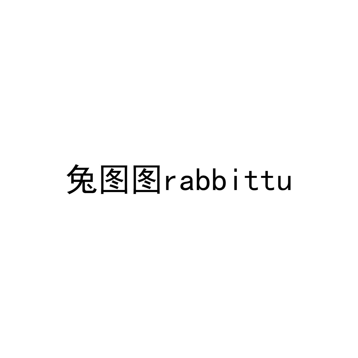 兔图图 RABBITTU
