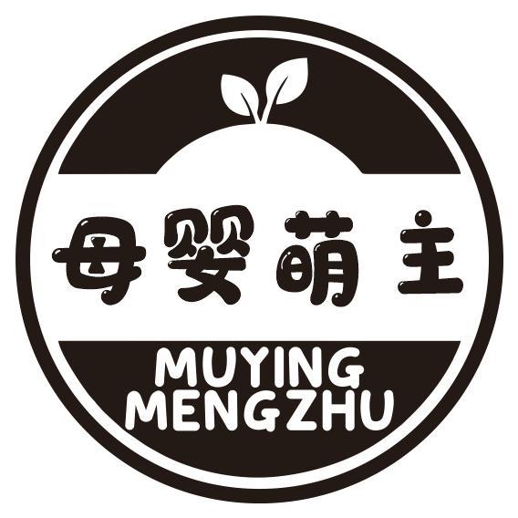 母婴萌主