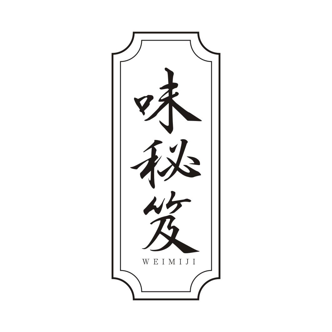 味秘笈WEIMIJI