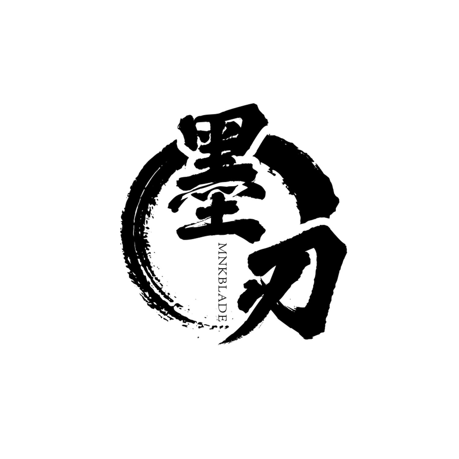 墨刃
MnkBlade