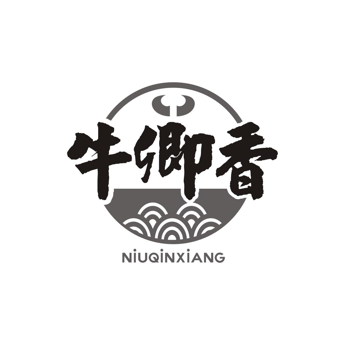牛卿香 NIUQINXIANG