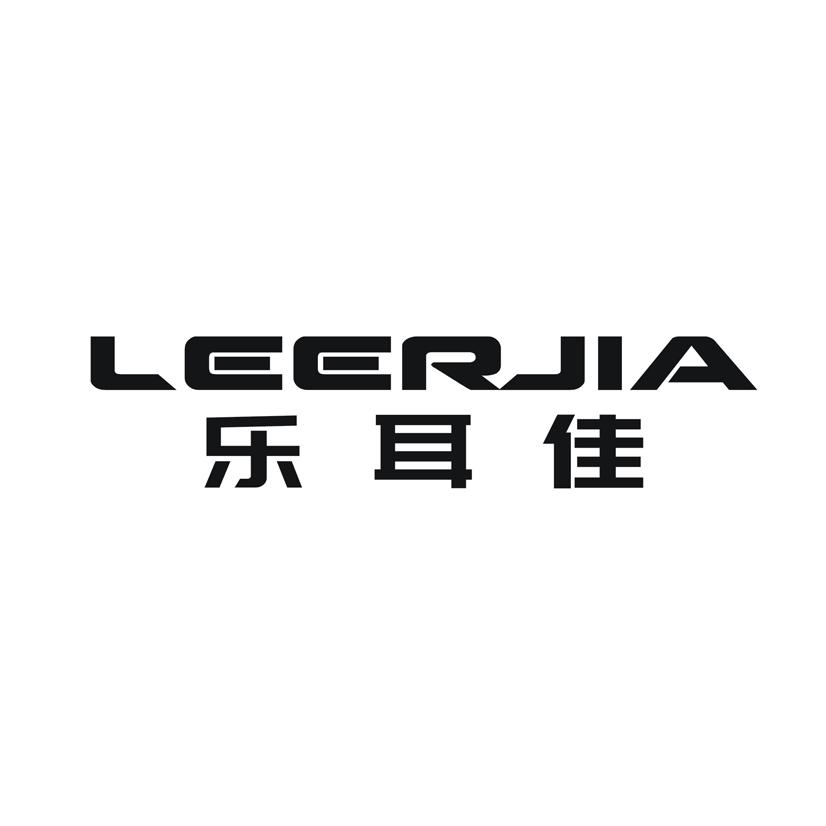 乐耳佳