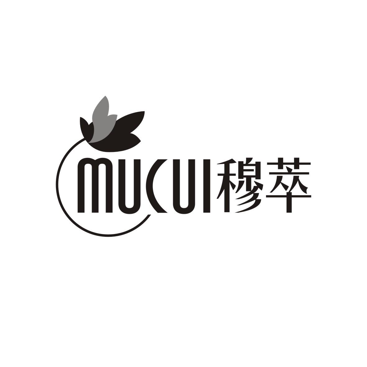 穆萃    MUCUI