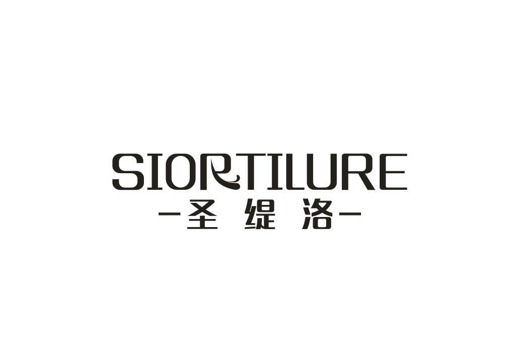 圣缇洛