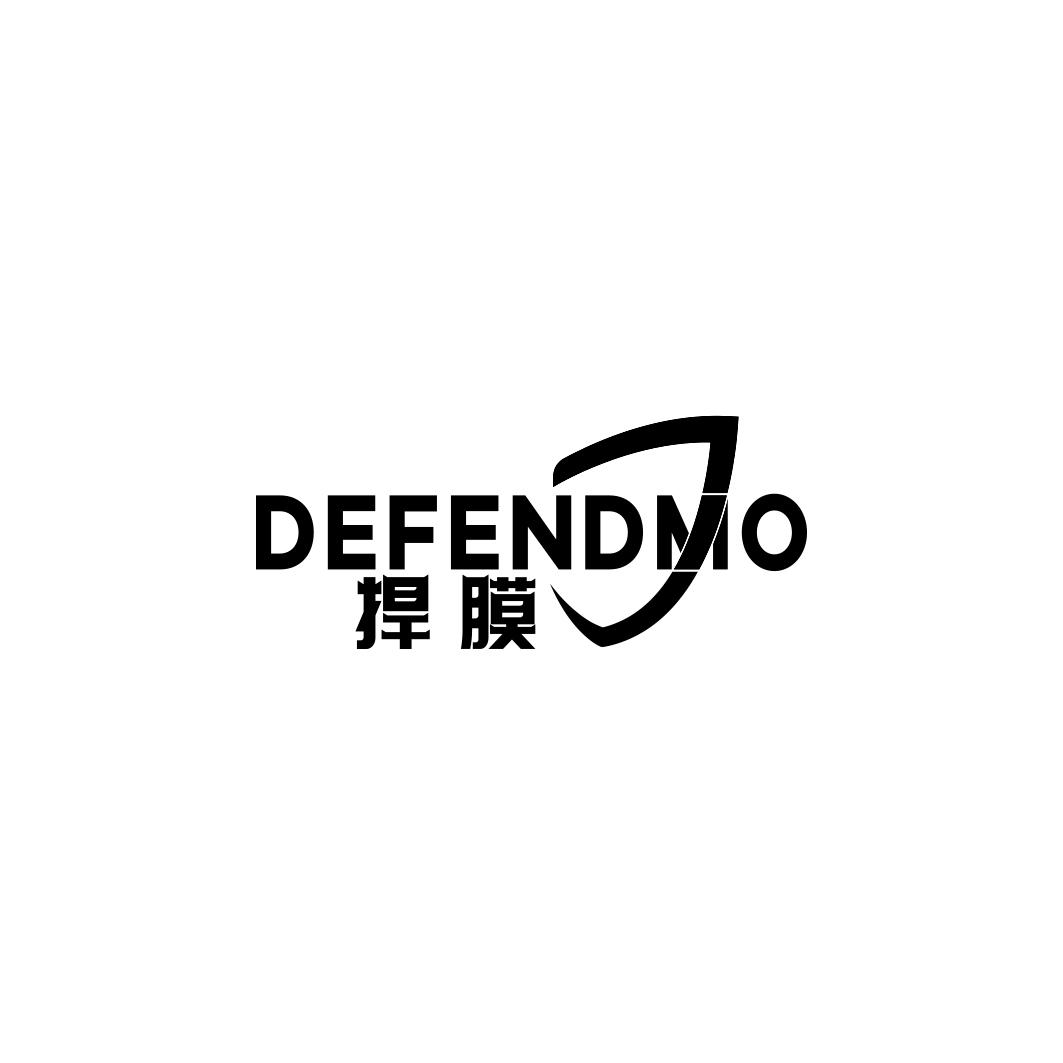 捍膜DEFENDMO