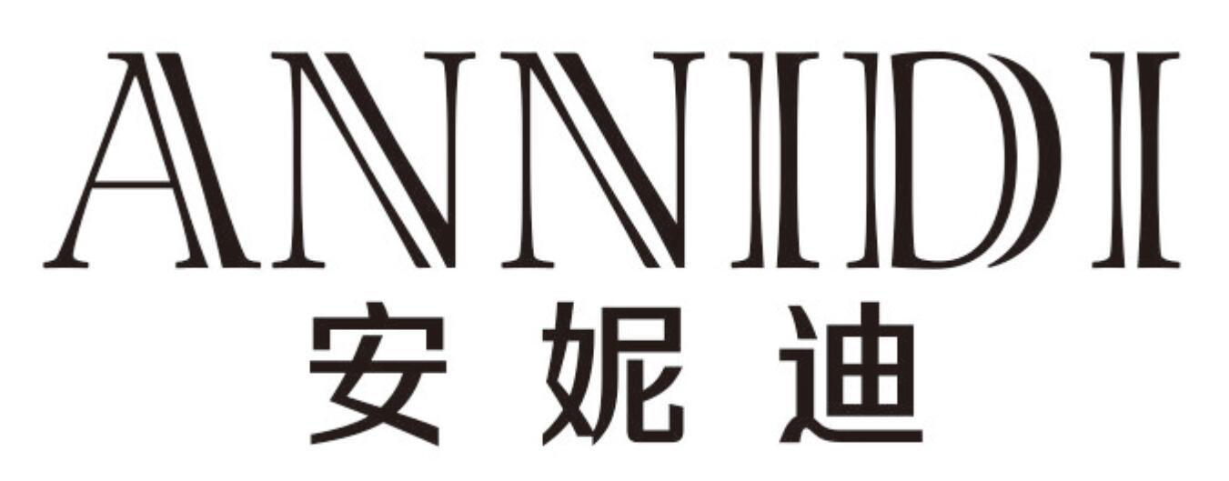 安妮迪 ANNIDI