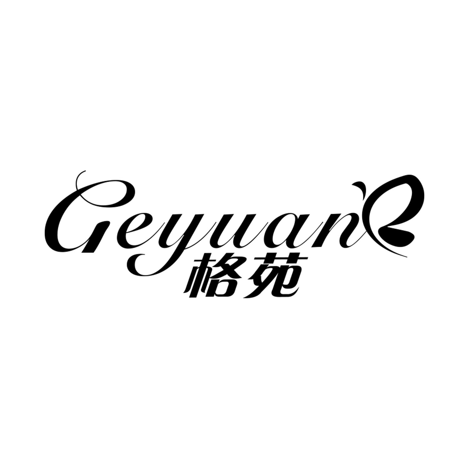 格苑
Geyuan