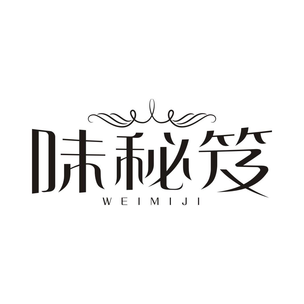 味秘笈WEIMIJI