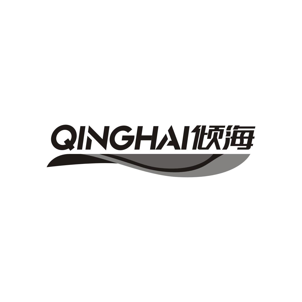 倾海  QINGHAI