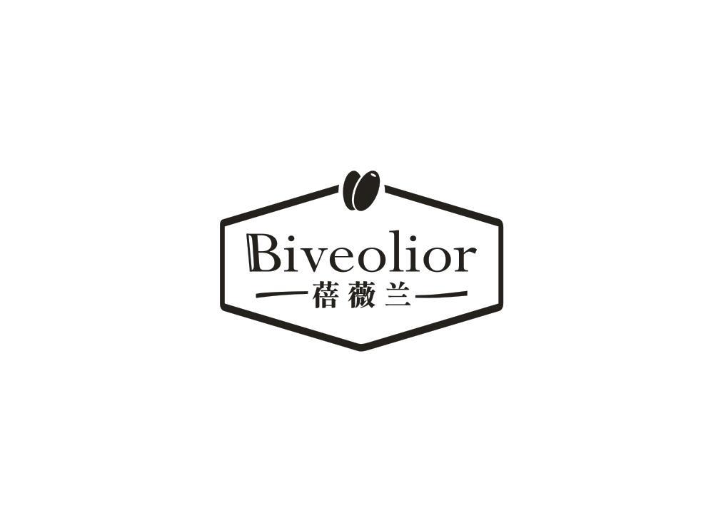 蓓薇兰