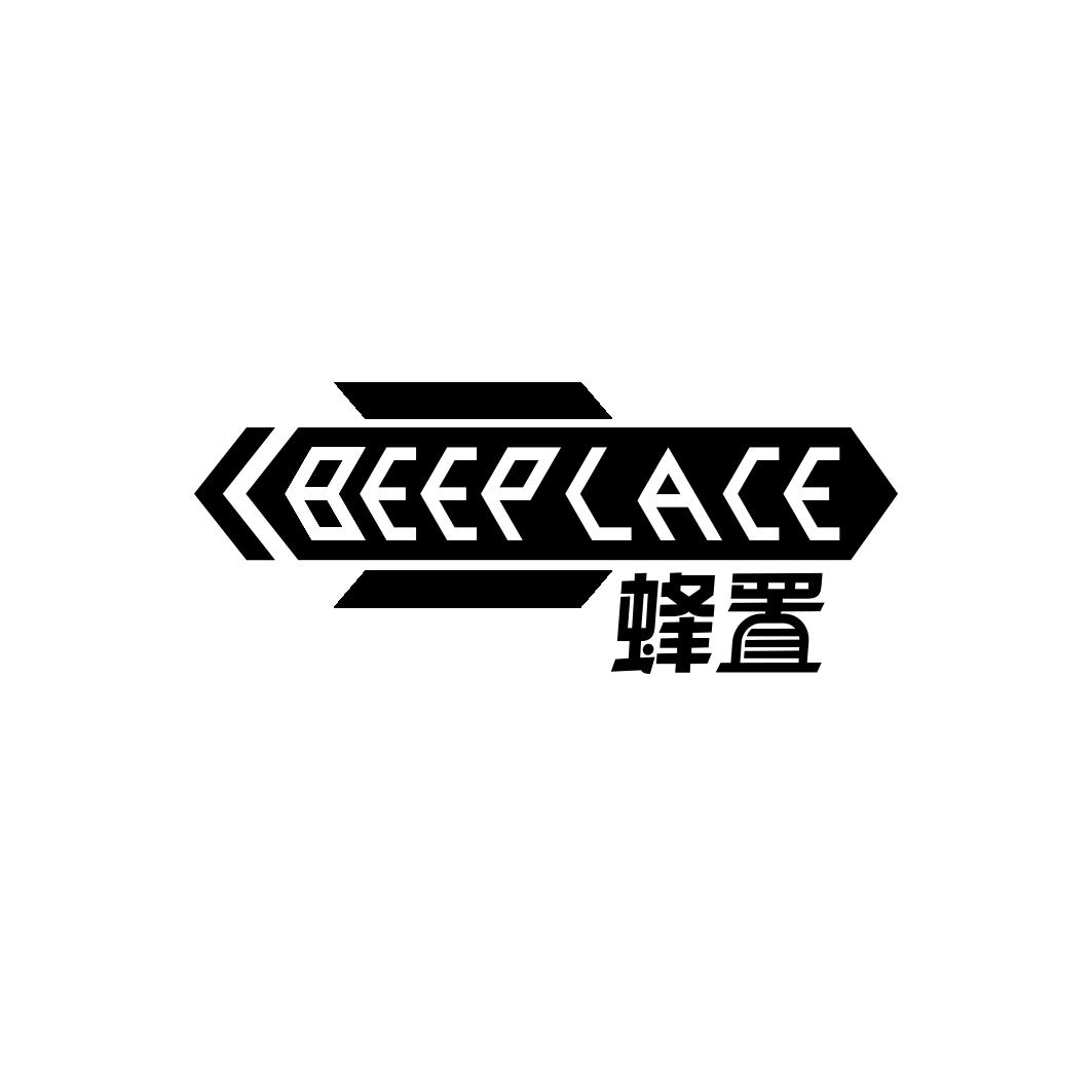 蜂置BEEPLACE