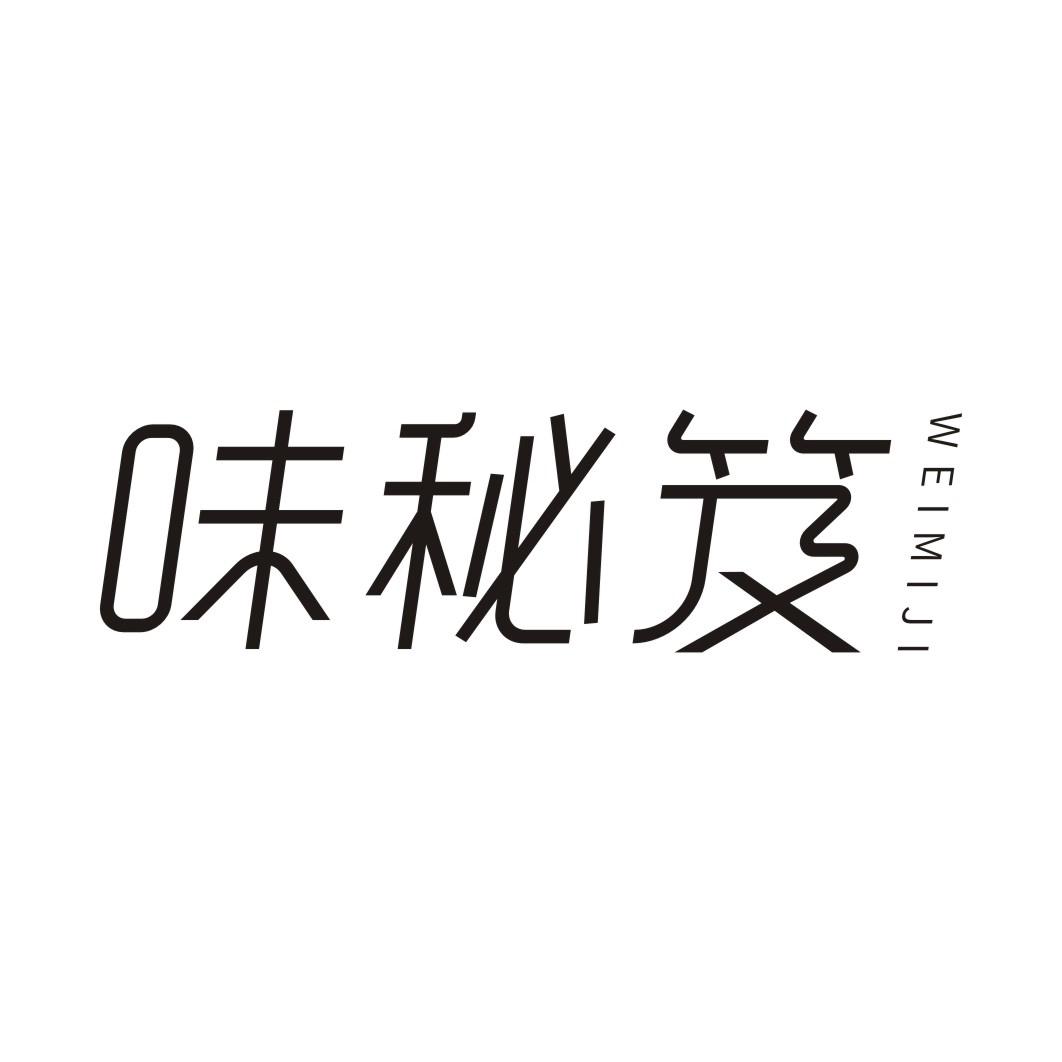 味秘笈WEIMIJI