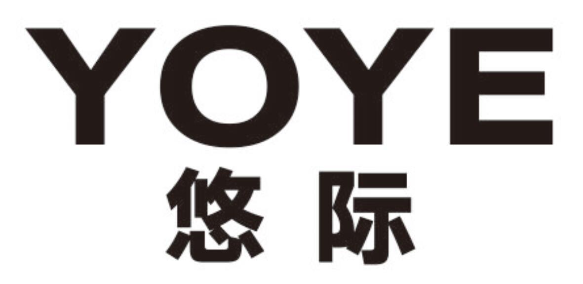 悠际 YOYE