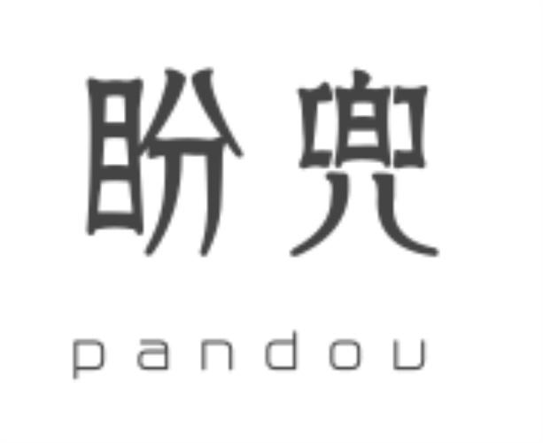 盼兜