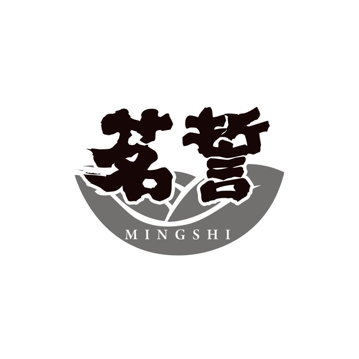 茗誓  MINGSHI