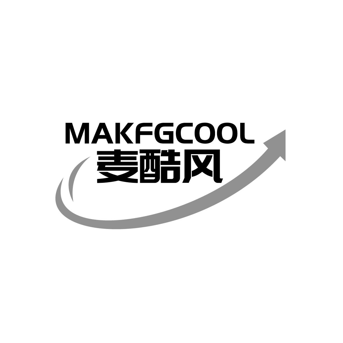 MAKFGCOOL 
麦酷风
