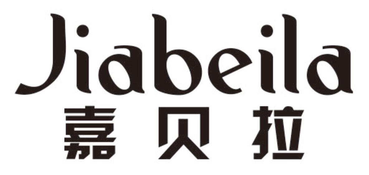 嘉贝拉 JIABEILA