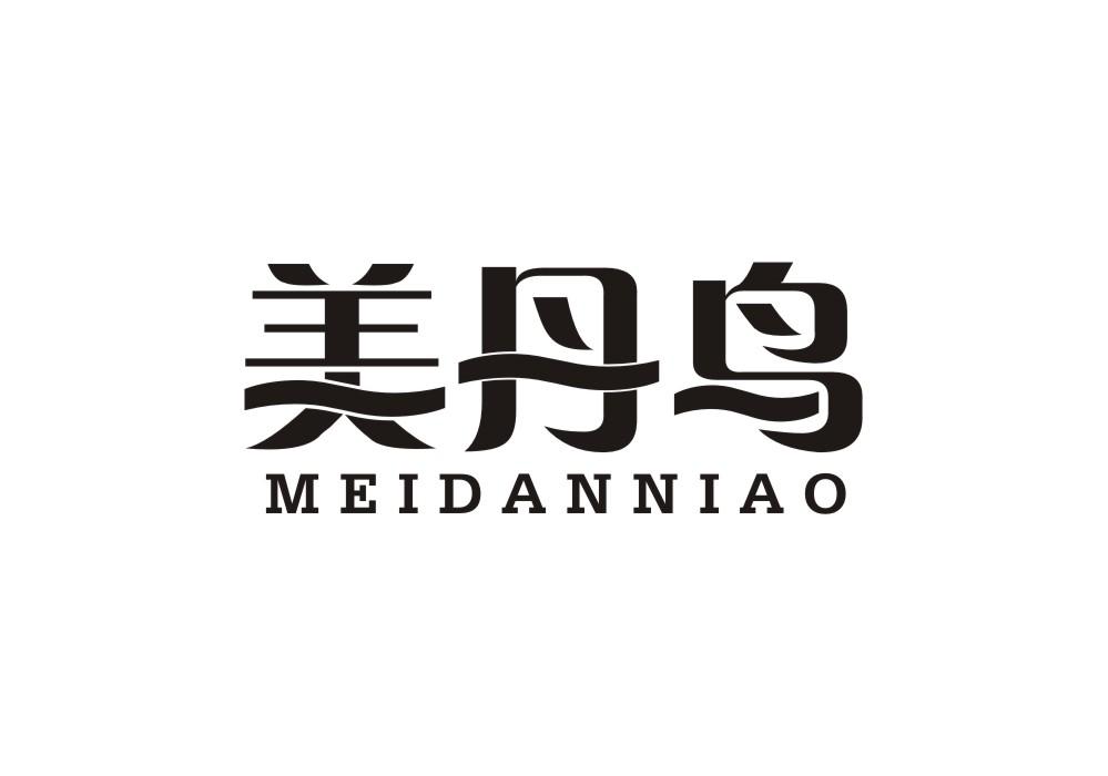 美丹鸟