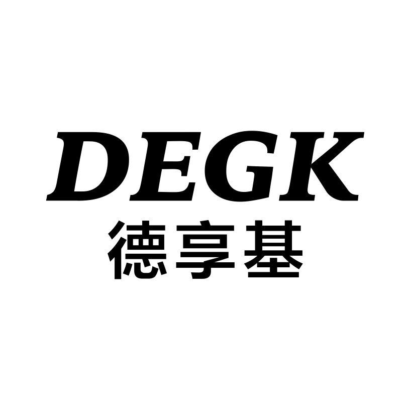 德享基
DEGK