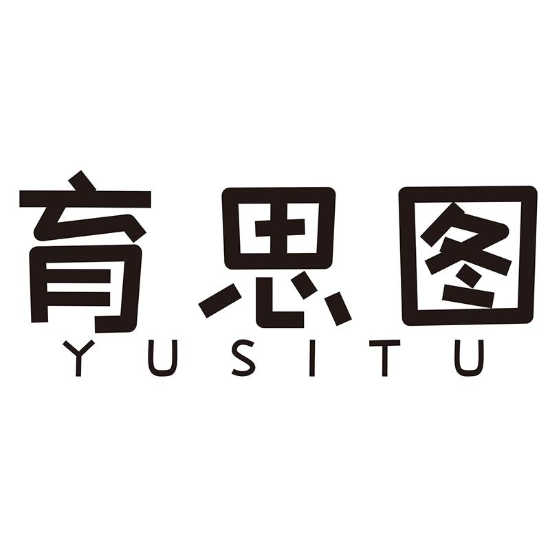 育思图