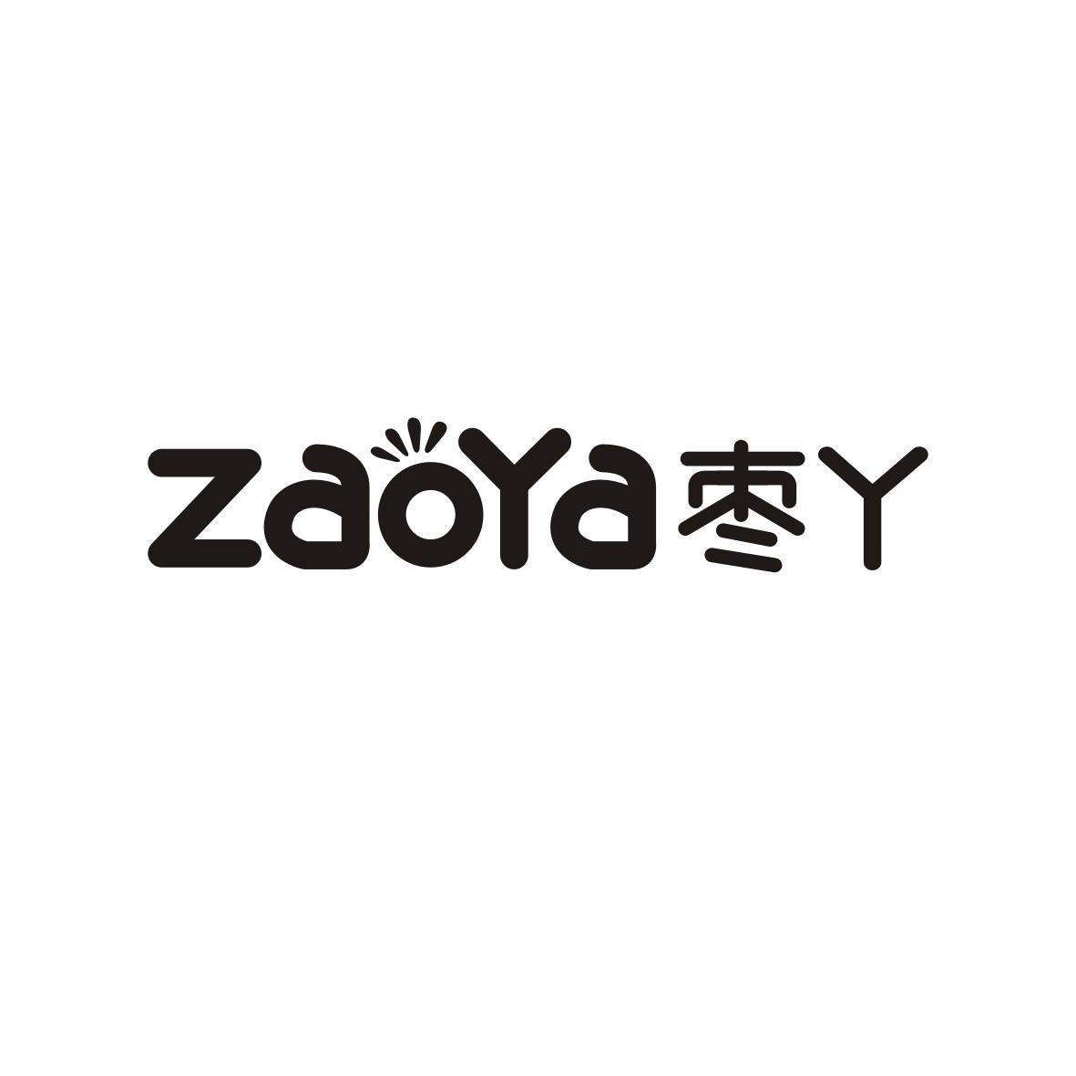 枣丫    ZAOYA