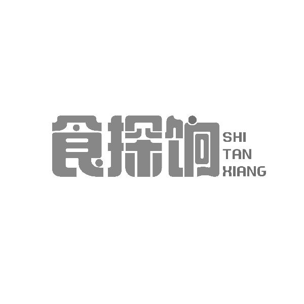食探饷SHITANXIANG
