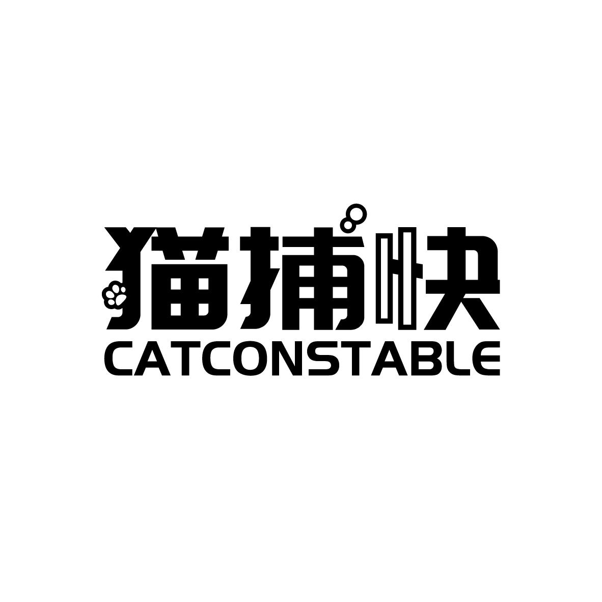 猫捕快 
CATCONSTABLE