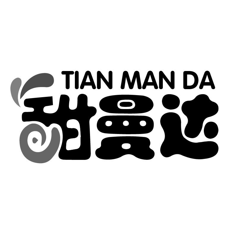 甜曼达