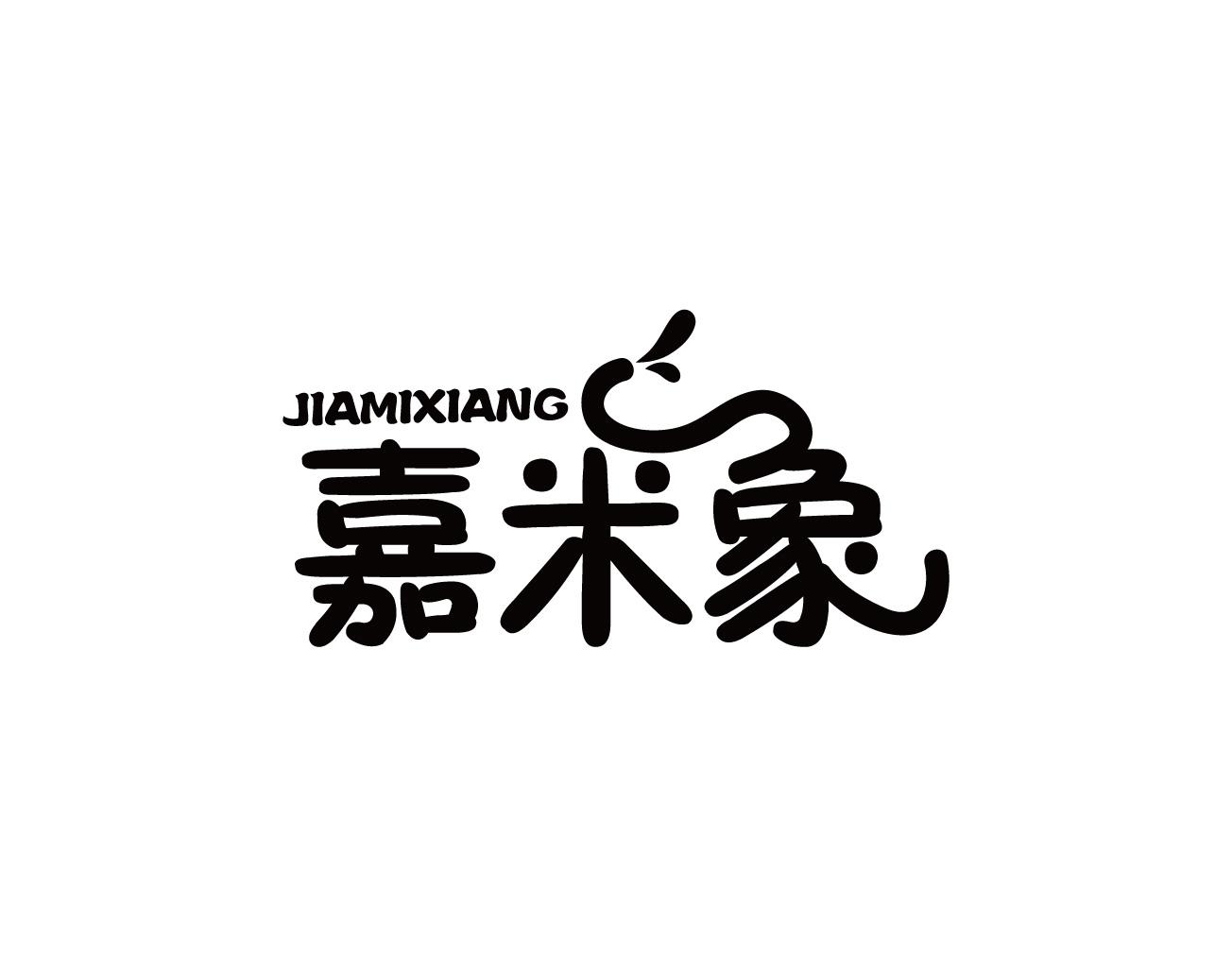 嘉米象
