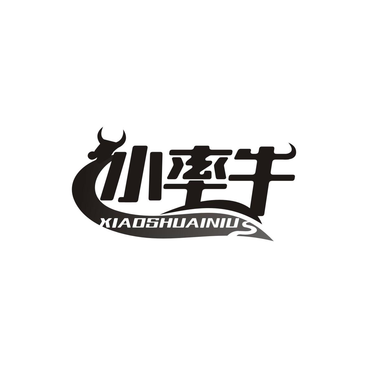 小率牛XIAOSHUAINIU